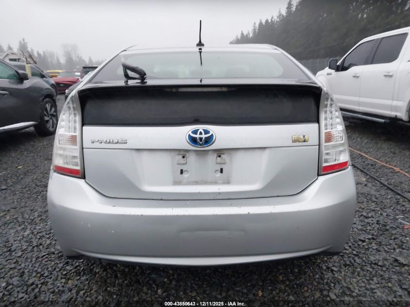 2010 Toyota Prius Ii VIN: JTDKN3DU2A0112020 Lot: 43850643