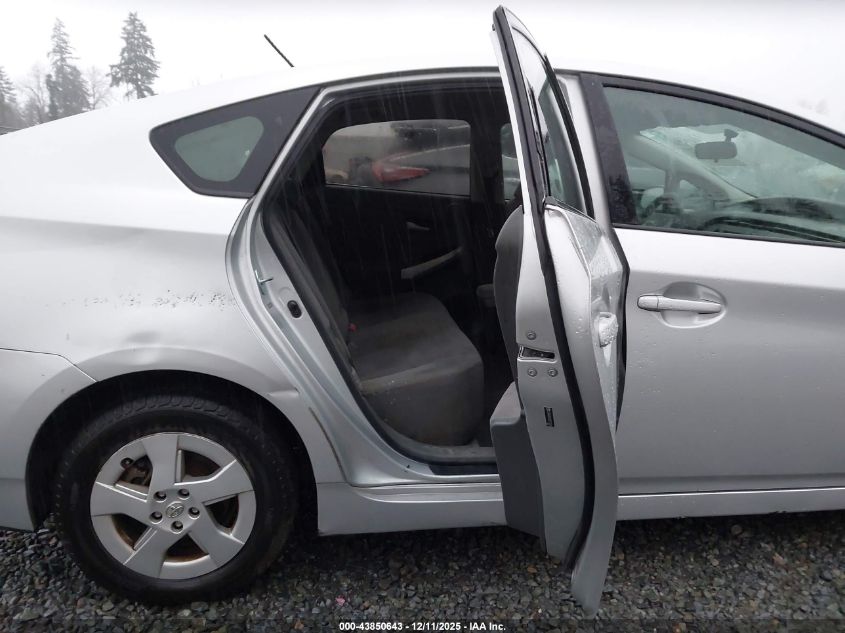 2010 Toyota Prius Ii VIN: JTDKN3DU2A0112020 Lot: 43850643