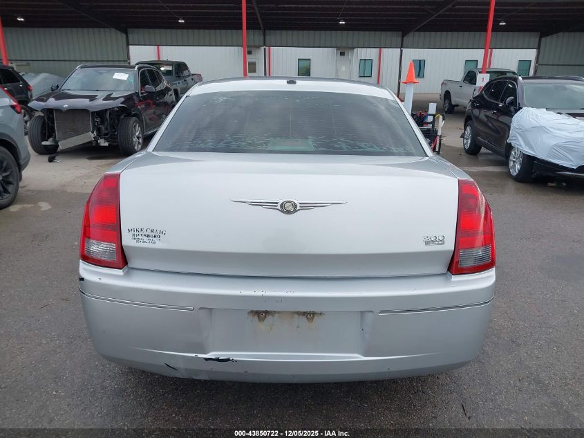2007 Chrysler 300 Touring VIN: 2C3KA53G47H752676 Lot: 43850722