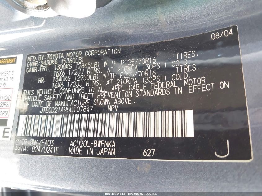 2005 Toyota Highlander VIN: JTEGD21A950107847 Lot: 43851534