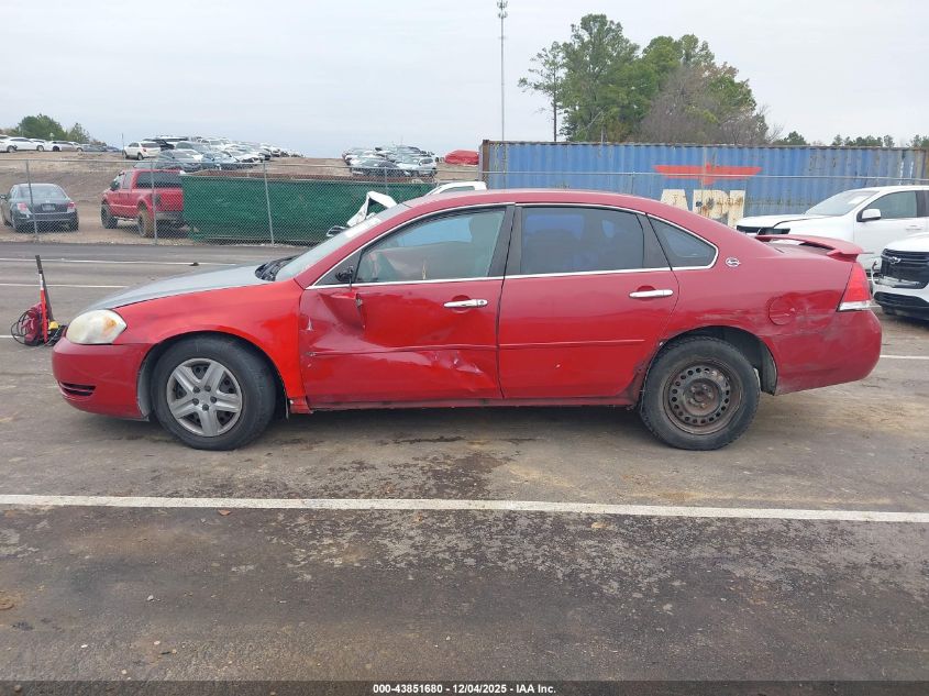 2008 Chevrolet Impala Ls VIN: 2G1WB58N589283555 Lot: 43851680