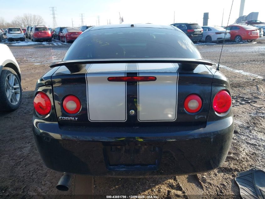 2008 Chevrolet Cobalt Lt VIN: 1G1AL18F987138447 Lot: 43851798