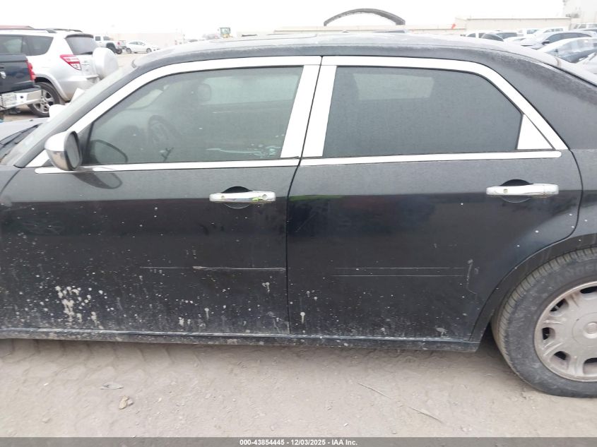 2005 Chrysler 300 Touring VIN: 2C3JA53G85H152574 Lot: 43854445