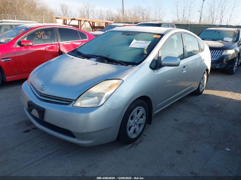 2005 Toyota Prius VIN: JTDKB22U253010324 Lot: 43854520