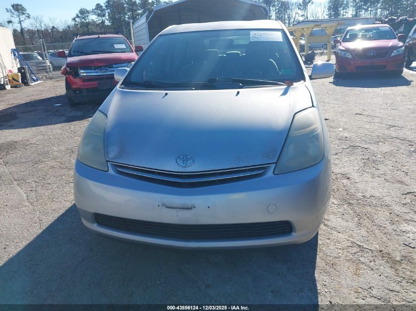 2008 Toyota Prius VIN: JTDKB20U683371143 Lot: 43856124
