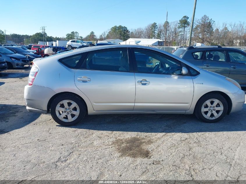 2008 Toyota Prius VIN: JTDKB20U683371143 Lot: 43856124