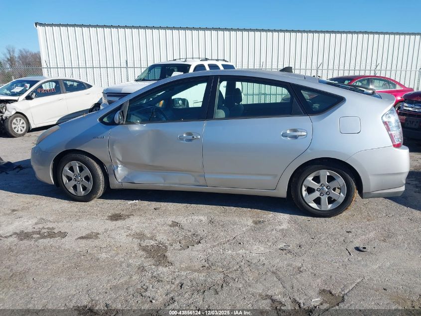 2008 Toyota Prius VIN: JTDKB20U683371143 Lot: 43856124