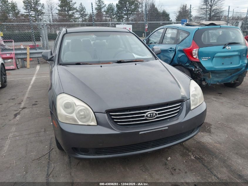 2006 Kia Optima Ex (New)/Lx (New) VIN: KNAGE123165041887 Lot: 43856283