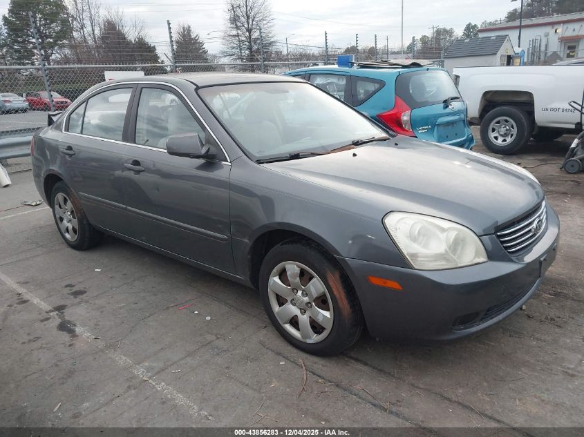 2006 Kia Optima Ex (New)/Lx (New) VIN: KNAGE123165041887 Lot: 43856283