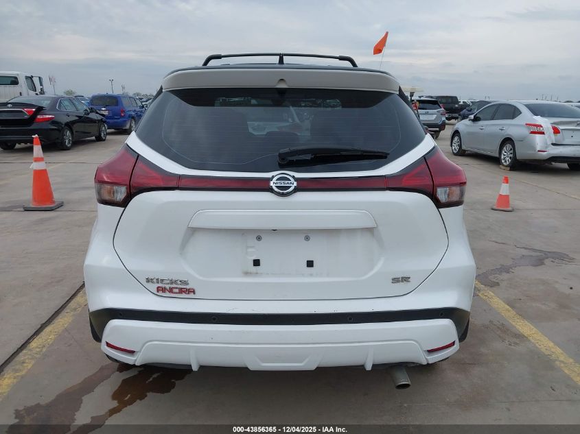 2021 Nissan Kicks Sr Xtronic Cvt VIN: 3N1CP5DV3ML490263 Lot: 43856365