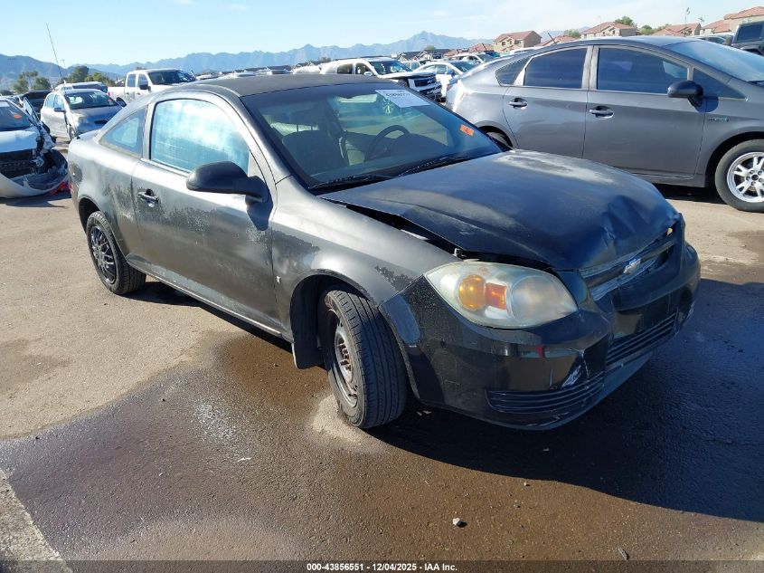 2007 Chevrolet Cobalt Ls