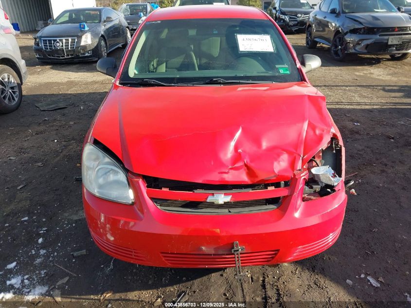 2007 Chevrolet Cobalt Ls VIN: 1G1AK55FX77160454 Lot: 43856703