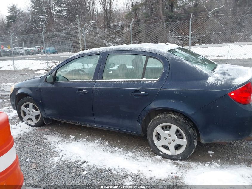 2008 Chevrolet Cobalt Lt VIN: 1G1AL58F987127312 Lot: 43857017