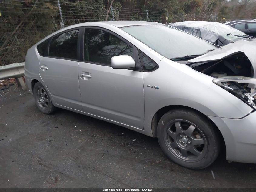 2008 Toyota Prius Touring VIN: JTDKB20U983359150 Lot: 43857214