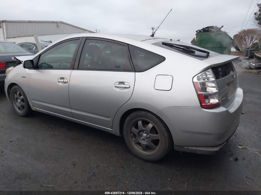 2008 Toyota Prius Touring VIN: JTDKB20U983359150 Lot: 43857214