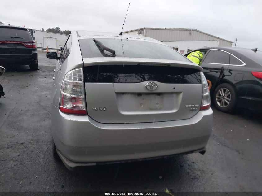 2008 Toyota Prius Touring VIN: JTDKB20U983359150 Lot: 43857214