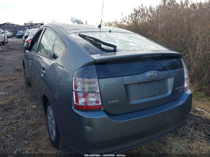2004 Toyota Prius VIN: JTDKB20U840014882 Lot: 43857664