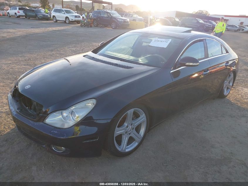 2006 Mercedes-Benz Cls 500 VIN: WDDDJ75X76A064025 Lot: 43858356