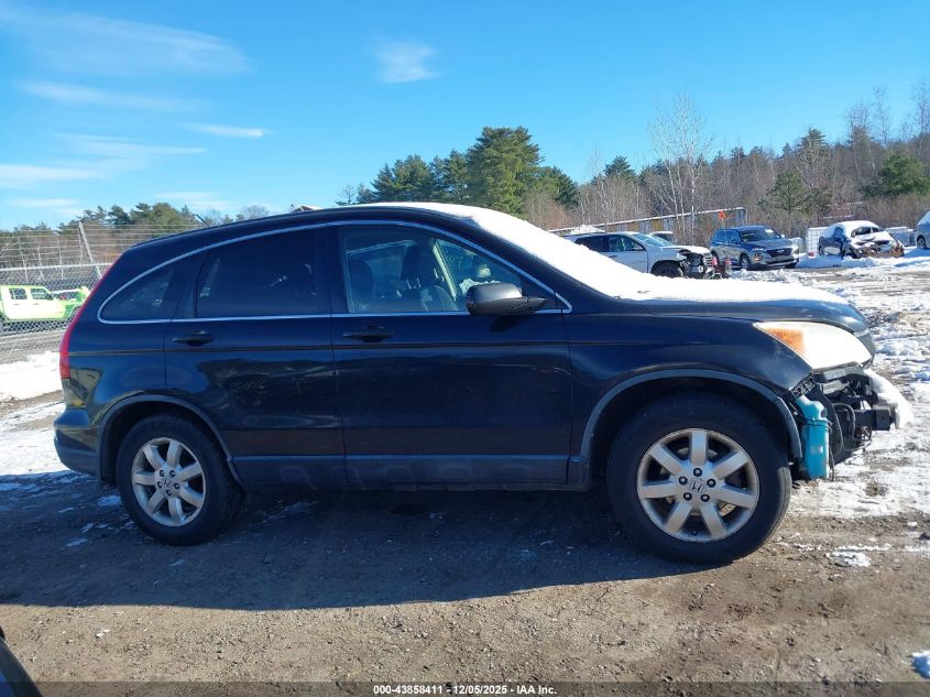 2007 Honda Cr-V Ex VIN: JHLRE48547C116572 Lot: 43858411