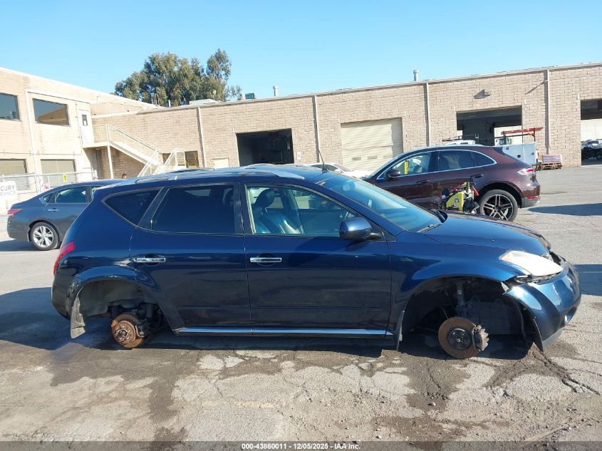 2007 Nissan Murano Se VIN: JN8AZ08W97W633255 Lot: 43860011