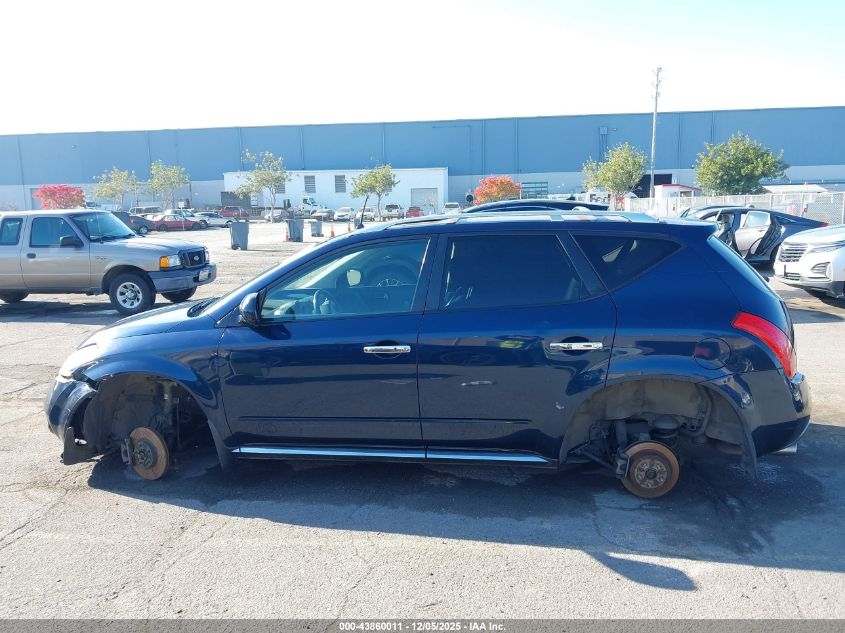 2007 Nissan Murano Se VIN: JN8AZ08W97W633255 Lot: 43860011