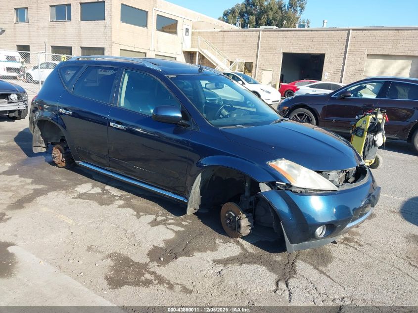 2007 Nissan Murano Se