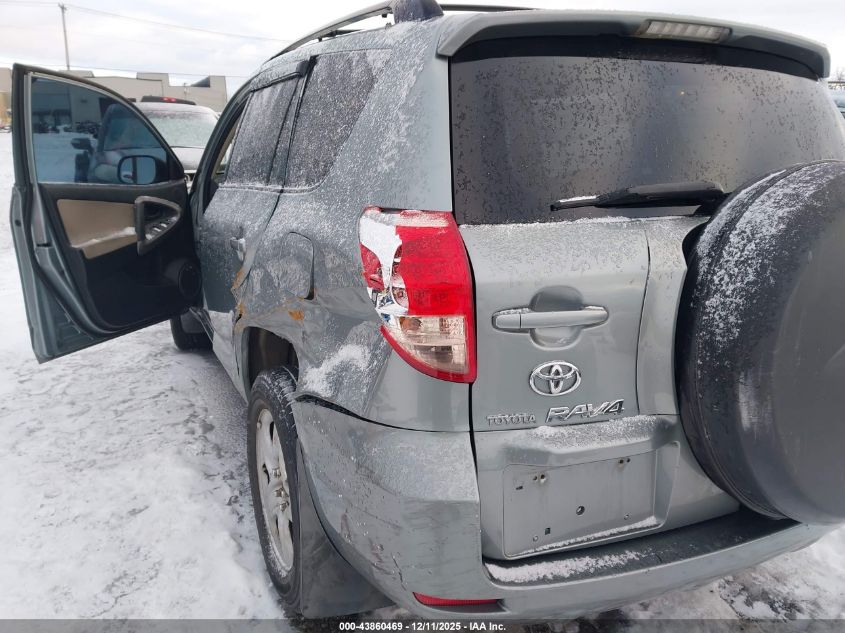 2007 Toyota Rav4 Limited VIN: JTMBD31V975097186 Lot: 43860469