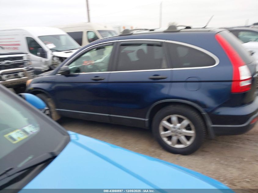 2007 Honda Cr-V Ex VIN: JHLRE48547C000336 Lot: 43860597