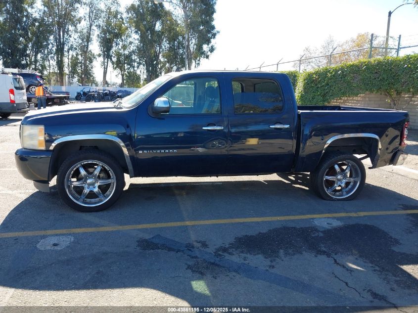 2007 Chevrolet Silverado 1500 Work Truck VIN: 2GCEC13C571680985 Lot: 43861195