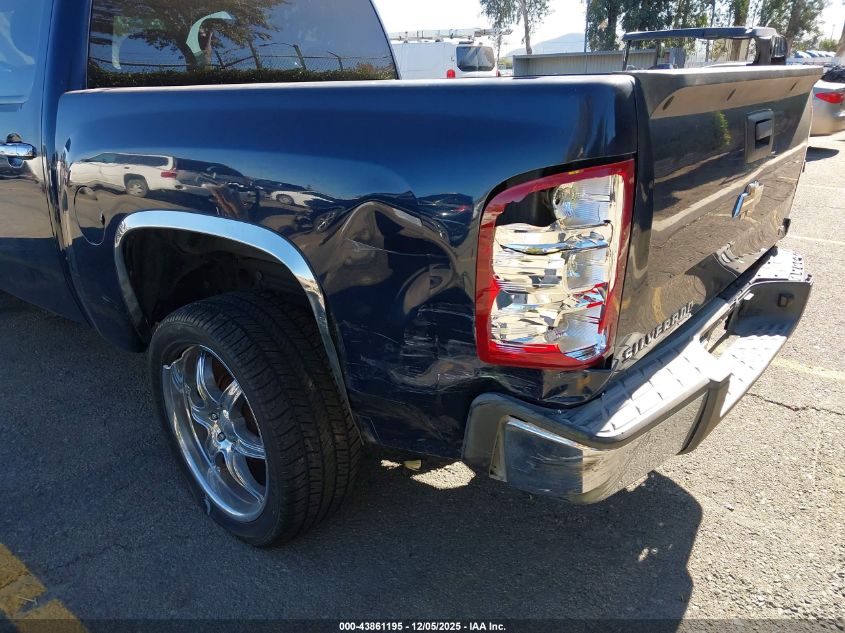 2007 Chevrolet Silverado 1500 Work Truck VIN: 2GCEC13C571680985 Lot: 43861195