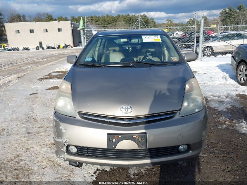 2008 Toyota Prius VIN: JTDKB20U583325366 Lot: 43861704