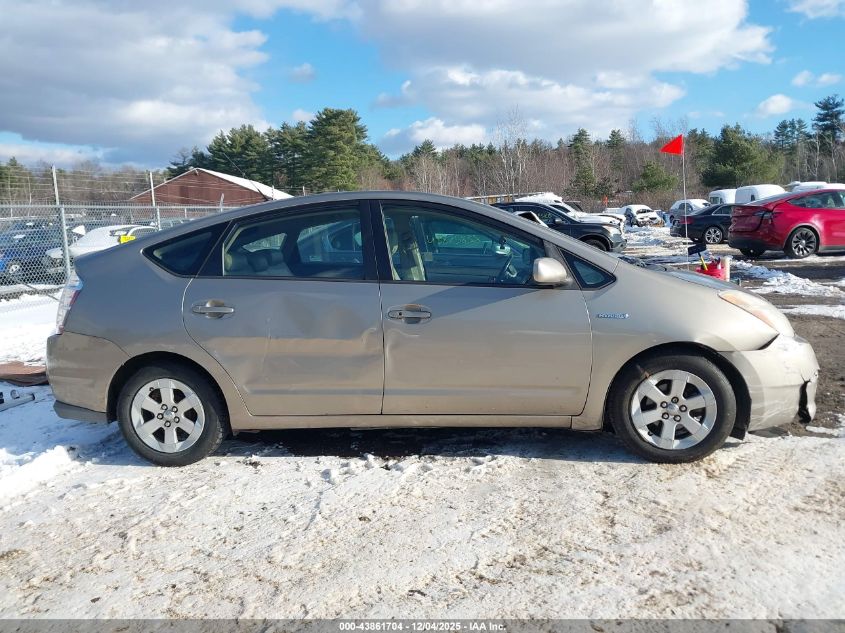 2008 Toyota Prius VIN: JTDKB20U583325366 Lot: 43861704