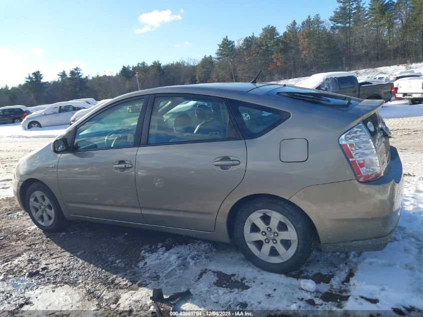2008 Toyota Prius VIN: JTDKB20U583325366 Lot: 43861704
