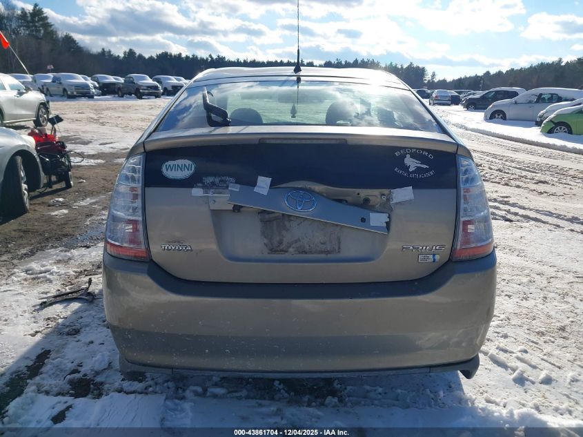 2008 Toyota Prius VIN: JTDKB20U583325366 Lot: 43861704