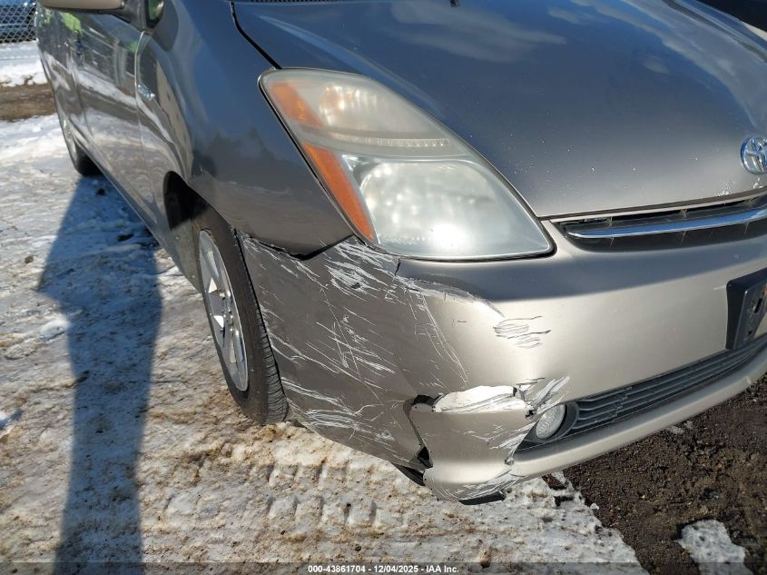 2008 Toyota Prius VIN: JTDKB20U583325366 Lot: 43861704