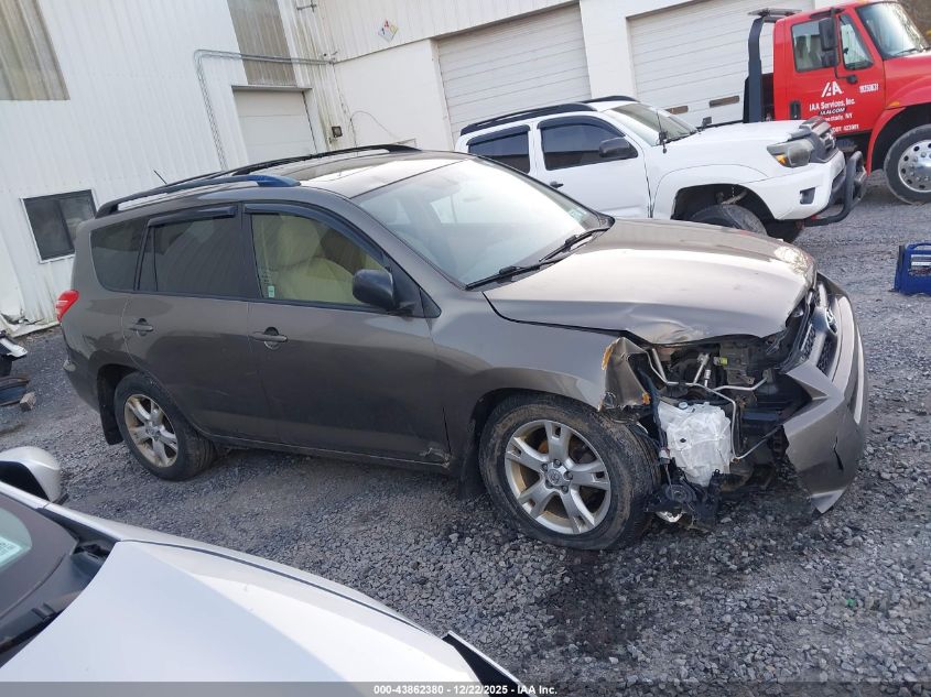 2012 Toyota Rav4 VIN: JTMBF4DVXC5054224 Lot: 43862380