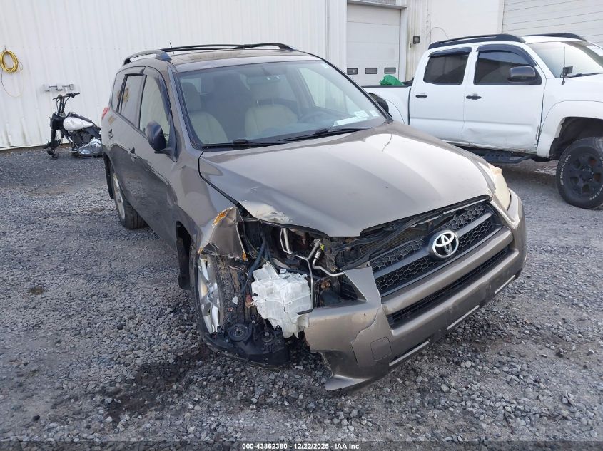 2012 Toyota Rav4 VIN: JTMBF4DVXC5054224 Lot: 43862380