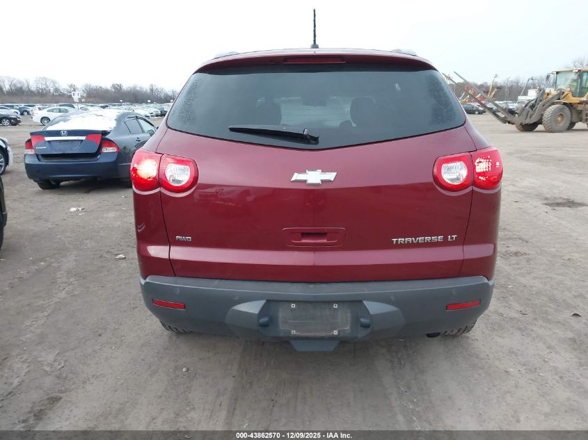 2010 Chevrolet Traverse Lt VIN: 1GNLVFED5AJ269305 Lot: 43862570