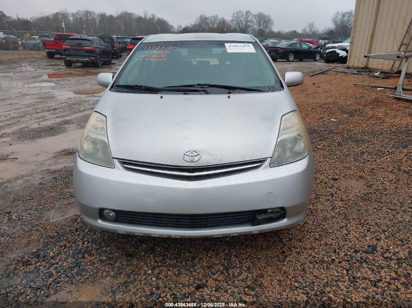 2009 Toyota Prius VIN: JTDKB20U293492267 Lot: 43863458