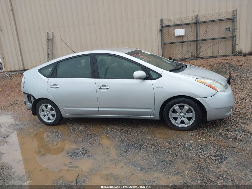 2009 Toyota Prius VIN: JTDKB20U293492267 Lot: 43863458