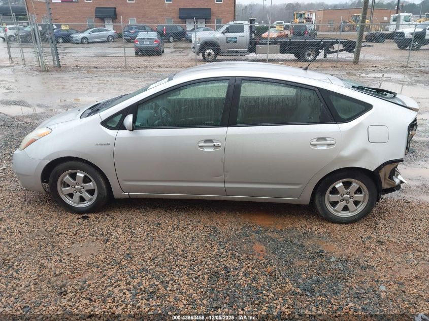 2009 Toyota Prius VIN: JTDKB20U293492267 Lot: 43863458