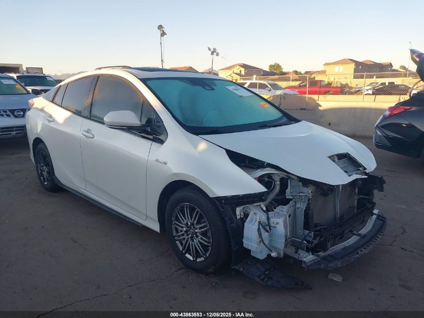 2017 Toyota Prius Four