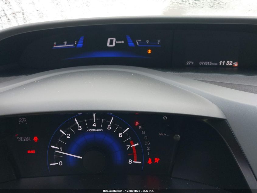 2012 Honda Civic Ex VIN: 19XFB2F87CE002353 Lot: 43863631