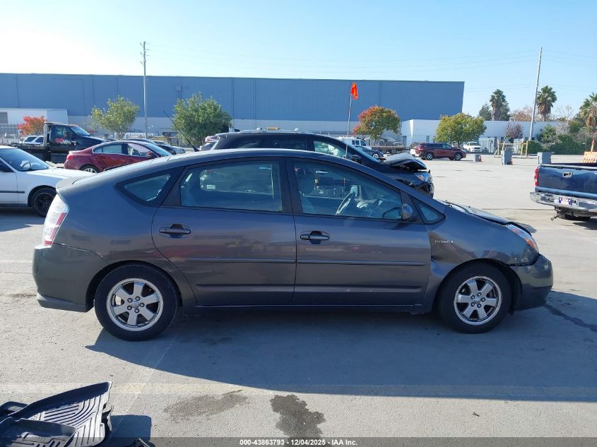 2008 Toyota Prius VIN: JTDKB20U483384103 Lot: 43863793