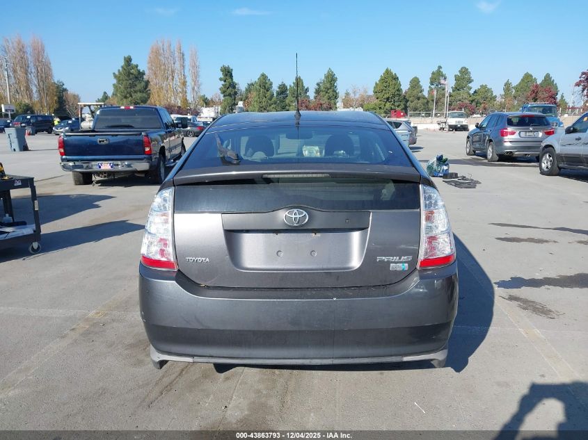 2008 Toyota Prius VIN: JTDKB20U483384103 Lot: 43863793