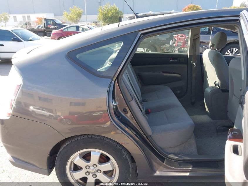 2008 Toyota Prius VIN: JTDKB20U483384103 Lot: 43863793