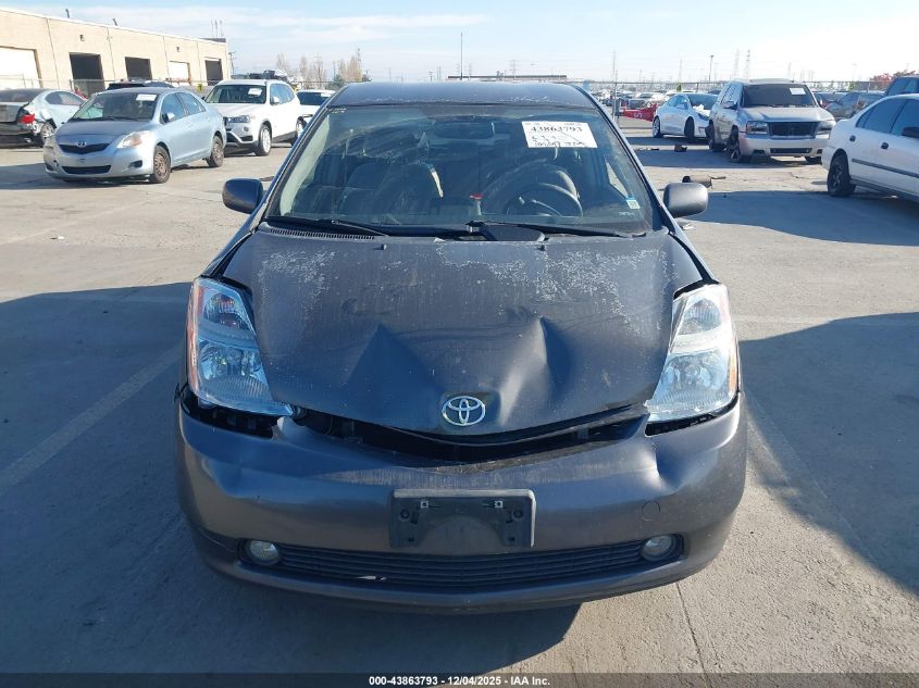 2008 Toyota Prius VIN: JTDKB20U483384103 Lot: 43863793