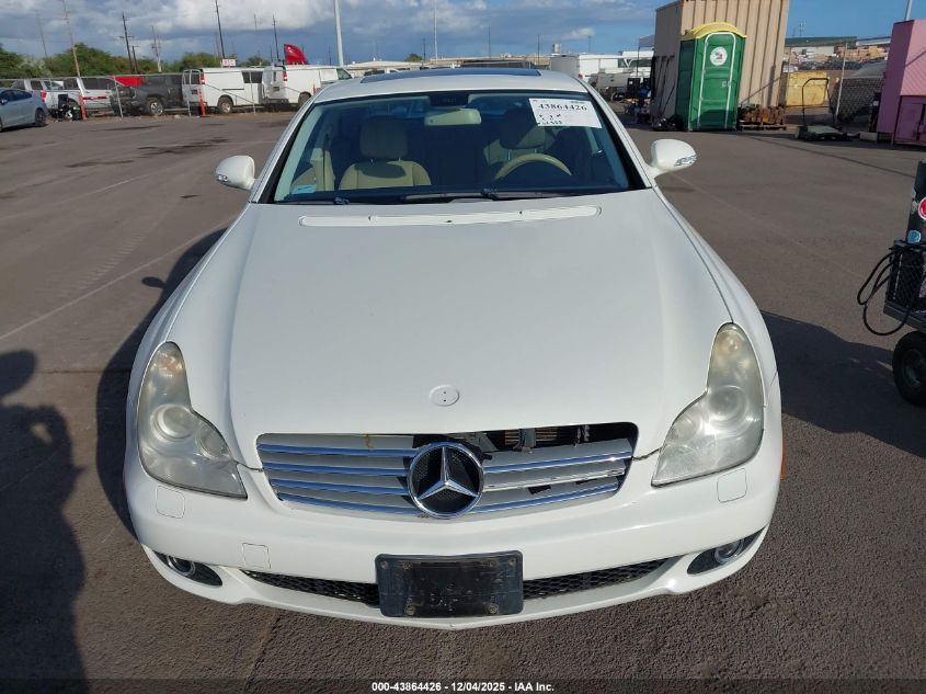 2007 Mercedes-Benz Cls 550 VIN: WDDDJ72X97A092012 Lot: 43864426