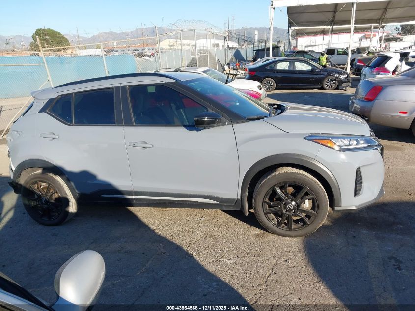 2024 Nissan Kicks Sr Xtronic Cvt VIN: 3N1CP5DV2RL478709 Lot: 43864568