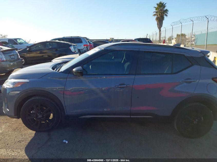 2024 Nissan Kicks Sr Xtronic Cvt VIN: 3N1CP5DV2RL478709 Lot: 43864568